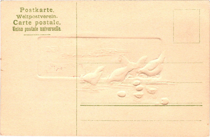 post card back