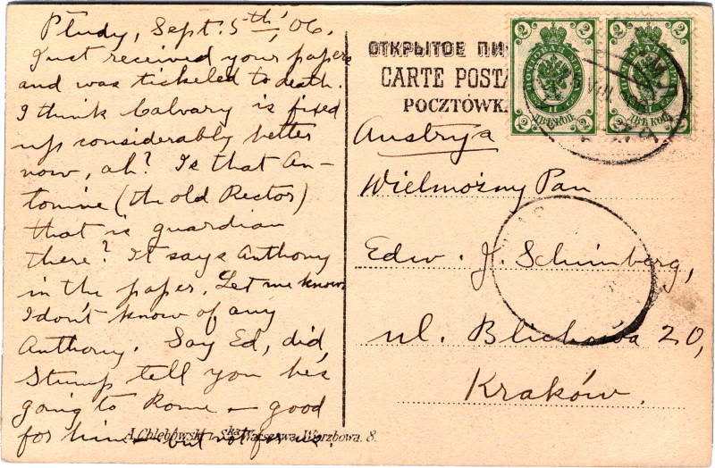 post card back
